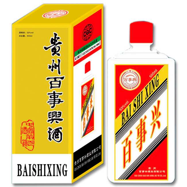 接待定制酒