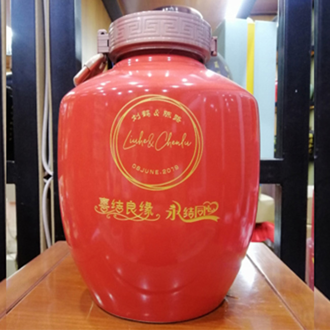 散酒