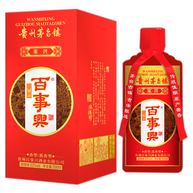 礼品酒