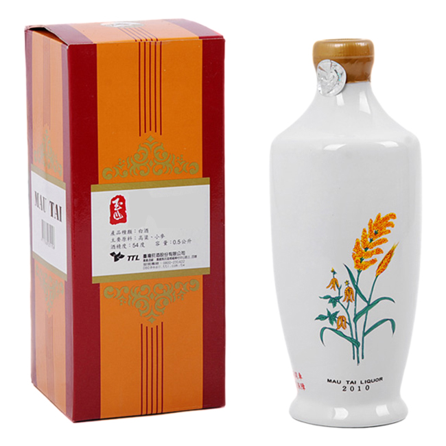 企业定制酒