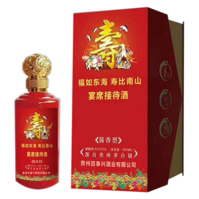 寿宴定制酒