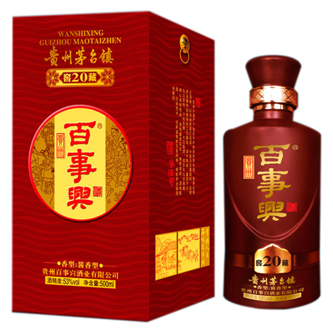 礼品酒