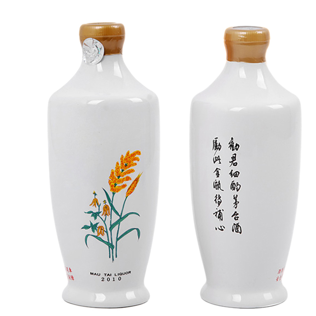 瓶装酒