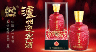 金沙古酱