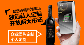 安徽宽居纳瓦拉酒业