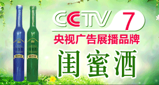 土蜂蜜红酒