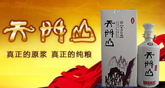 大连天门山