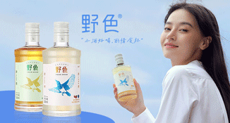 野色果酒
