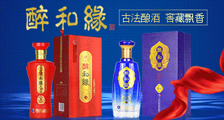 江苏洋府酒业