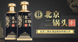 京二锅头酒业