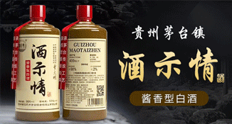百年黔粮