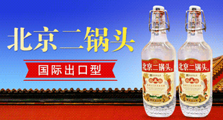 北京京澜酒业