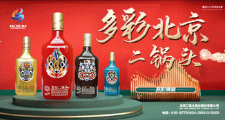 多彩北京