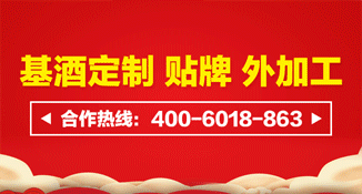 贵州静泉酒业