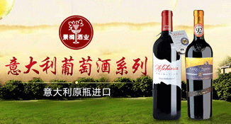 澳大利亚沃恩斯干红葡萄酒