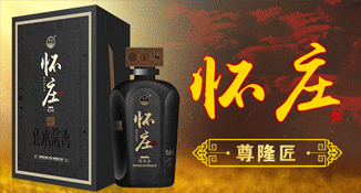 河南尊邦酒业