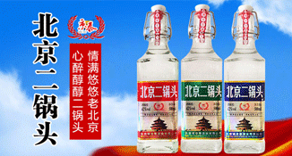 北京城京泰酒业