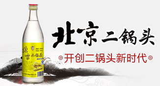 北京房氏酒业