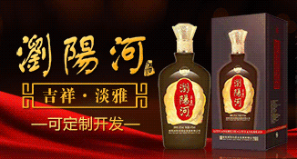 湖南浏阳河吉祥淡雅