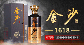 金沙1618