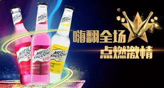 青州博锐酒业