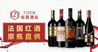 罗纳河谷葡萄酒