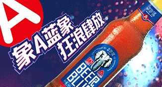 德国西格兰啤酒