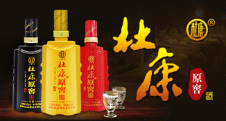 洛阳原窖酒业