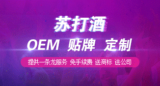 新动力火车苏打水