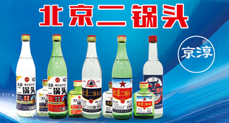 新疆伊刀老酒业