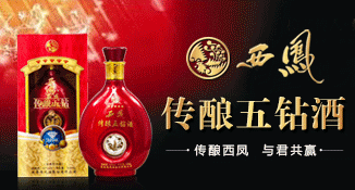 石家庄慧通酒业