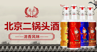 京鑫顺兴酒业