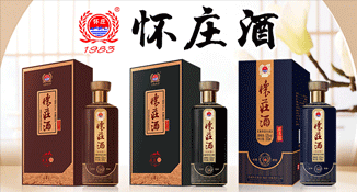 贵州怀庄御酱系列