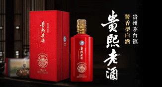 贵州华耀酒管家酒业