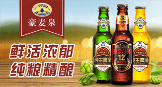 山东谷成酒业