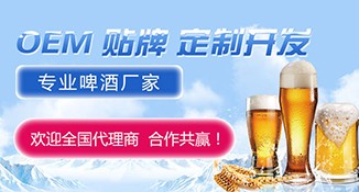 潍坊合创嘉业酒业