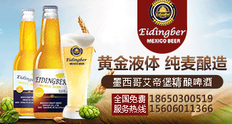 大新酒业