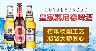 啤酒贴牌加工