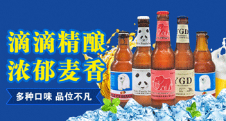 精酿啤酒