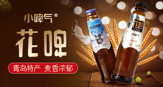 青岛裕丰酒业