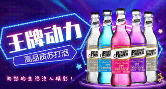 山东歌斐酒业