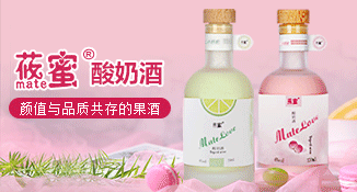 青岛裕丰酒业