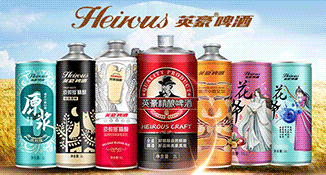 山东英豪啤酒