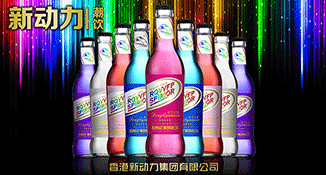 香港动力火车苏打酒