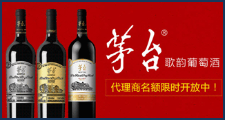 歌韵葡萄酒