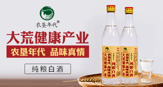 中糖大荒健康产业