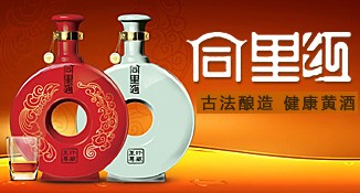 苏州市新同里红酒业