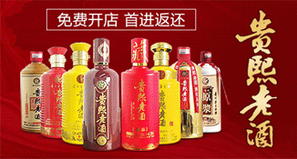 长帝酒厂OEM贴牌酒