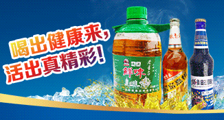 皇龙荷花啤酒