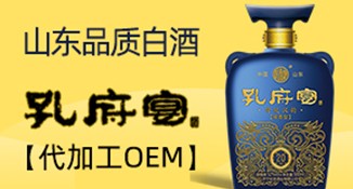 OEM贴牌企业
